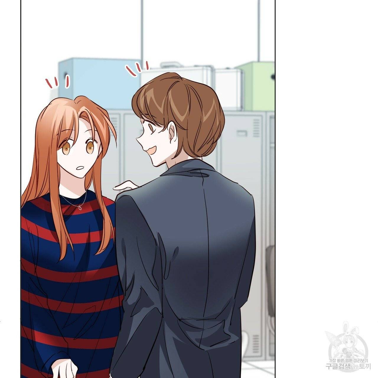 줄리엣, 여긴 캔자스가 아니야 17화 72
