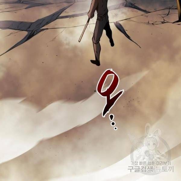 투신전생기 12화 5