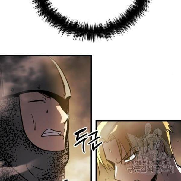 투신전생기 12화 8