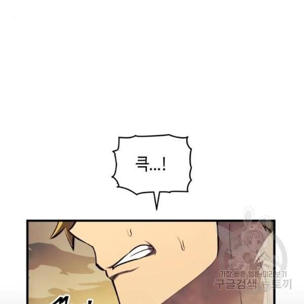 투신전생기 12화 10