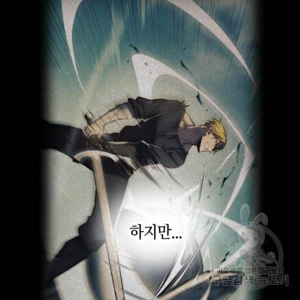 투신전생기 12화 28