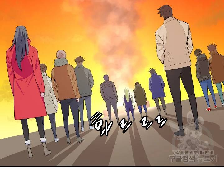 언데드킹 317화 변화 2 5