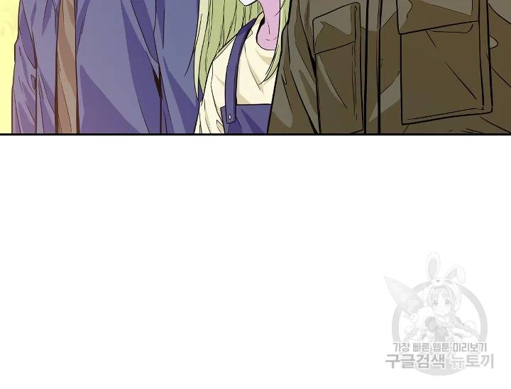 언데드킹 317화 변화 2 8