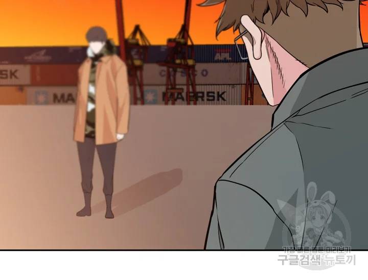 언데드킹 317화 변화 2 28