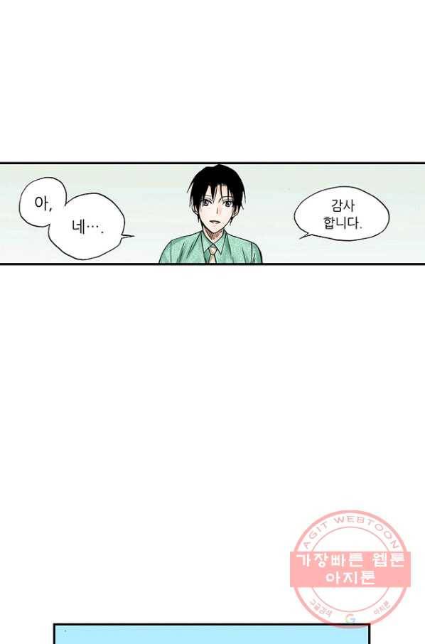 복원가의 집 172화-의뢰86(상) 12