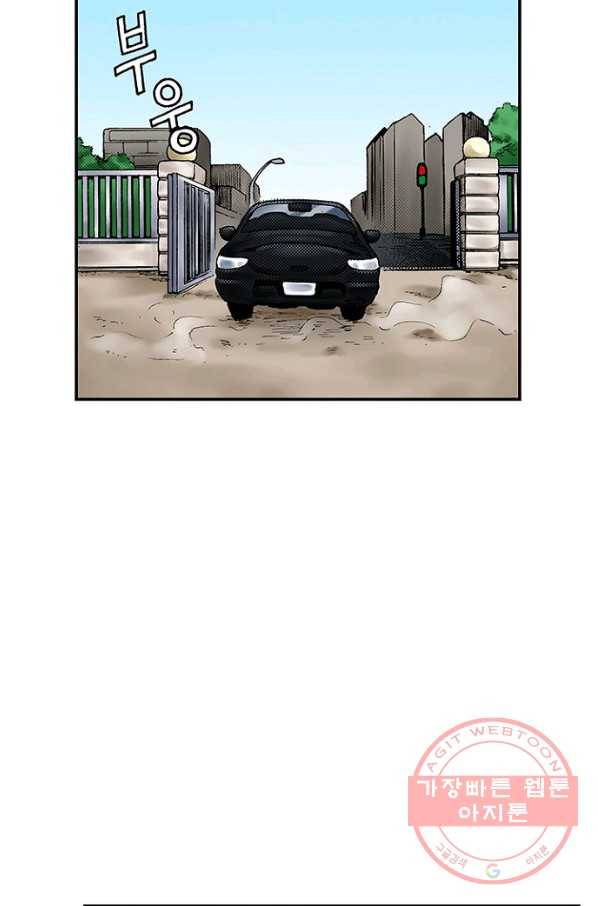 복원가의 집 172화-의뢰86(상) 13