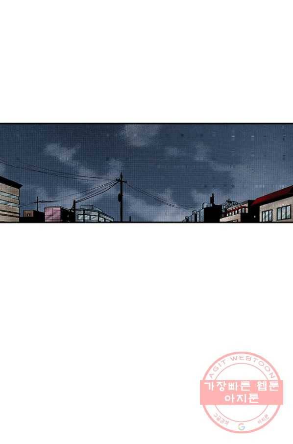 복원가의 집 172화-의뢰86(상) 39
