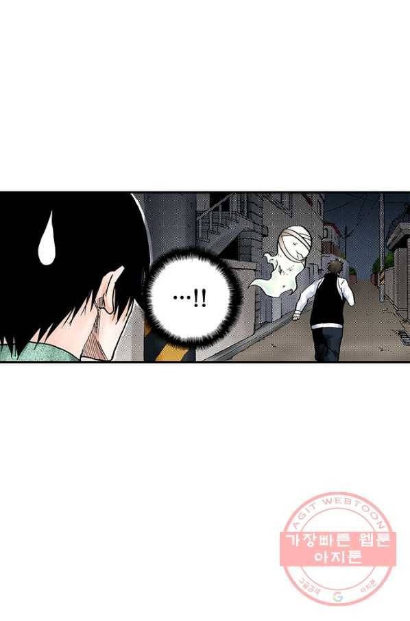 복원가의 집 172화-의뢰86(상) 51