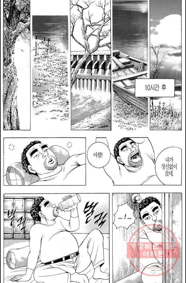 열혈장사꾼 23화 23