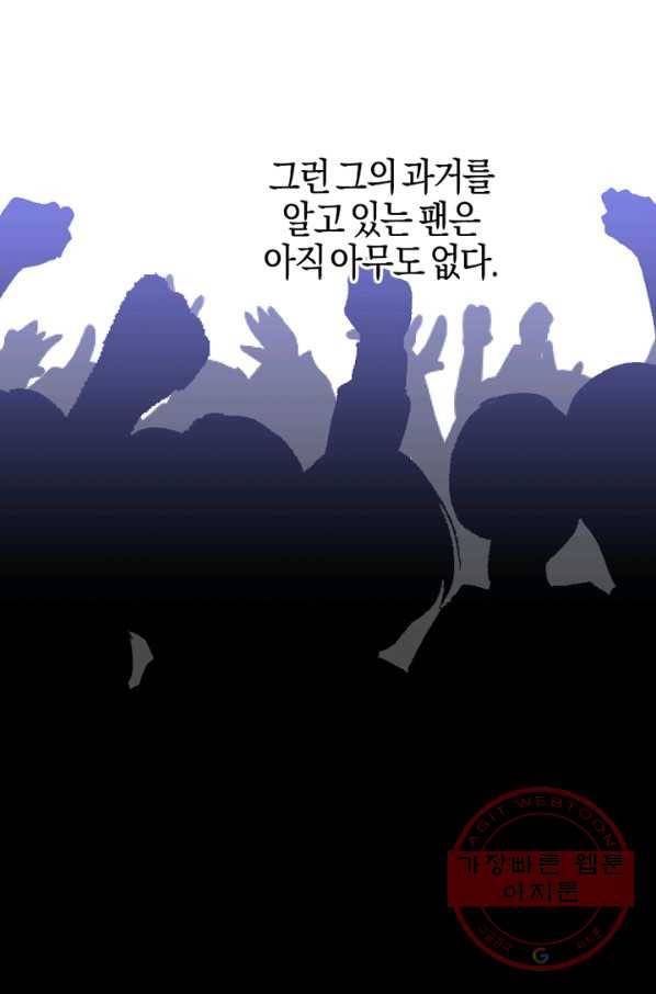 운영자의 권한으로 7화 5