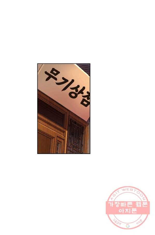 마블 전기: 파괴의 신의 탄생 7화 3