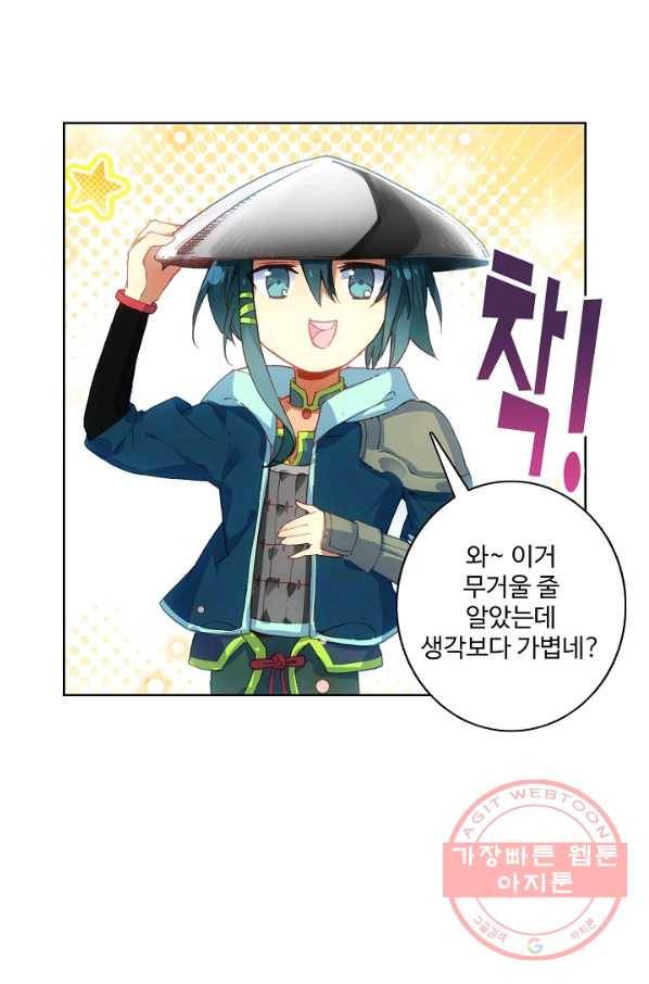 마블 전기: 파괴의 신의 탄생 7화 4
