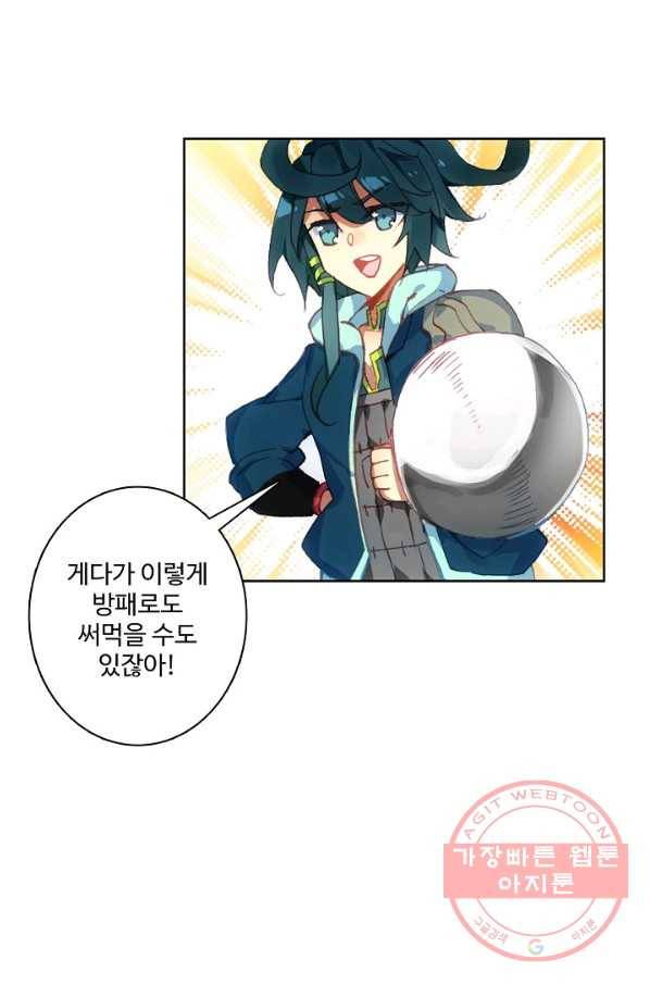 마블 전기: 파괴의 신의 탄생 7화 6