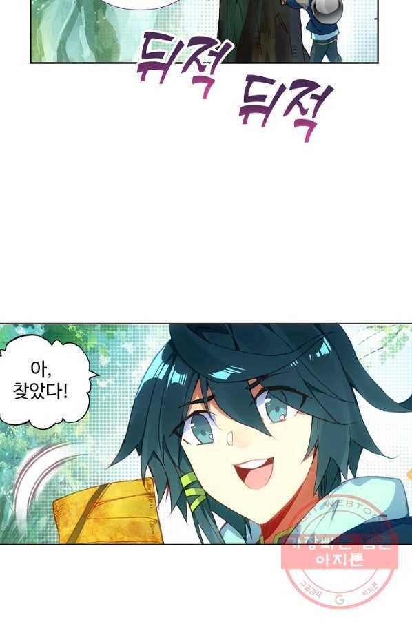 마블 전기: 파괴의 신의 탄생 7화 9