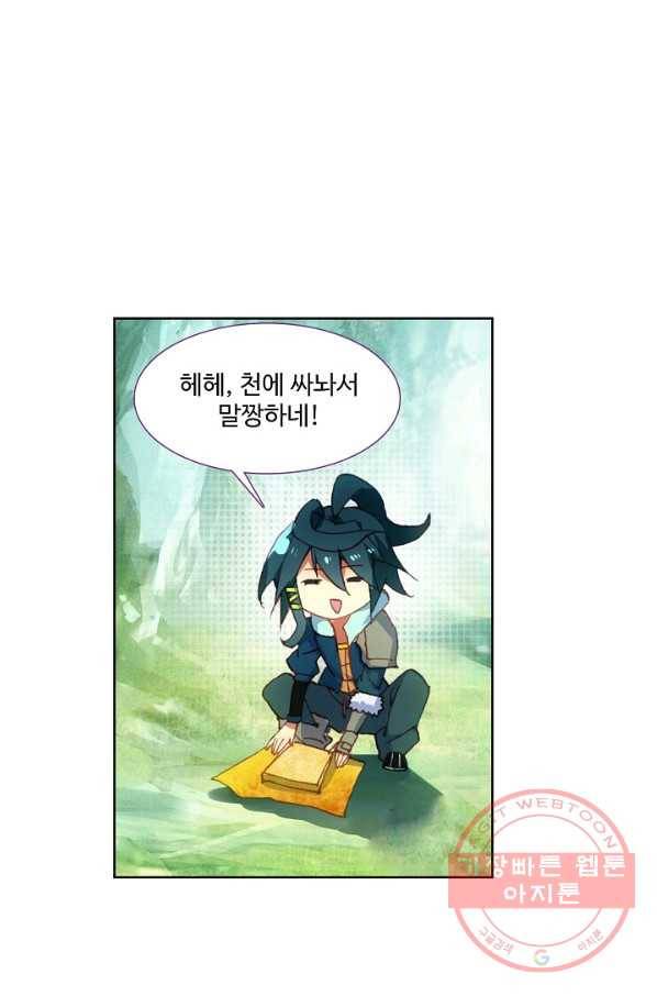 마블 전기: 파괴의 신의 탄생 7화 10