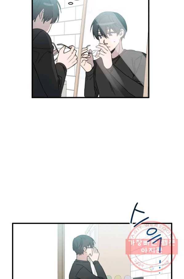 운영자의 권한으로 17화 2
