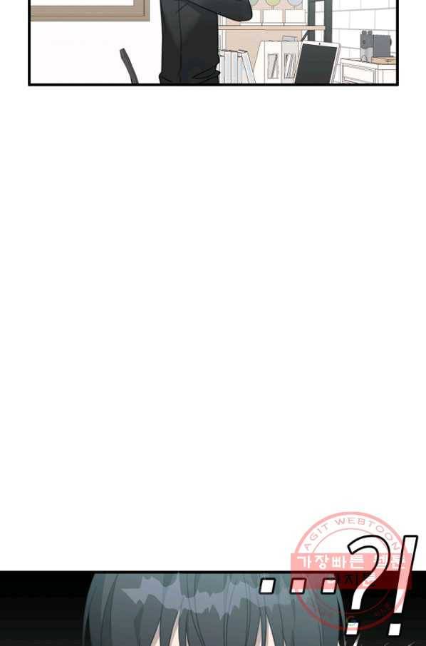 운영자의 권한으로 17화 3