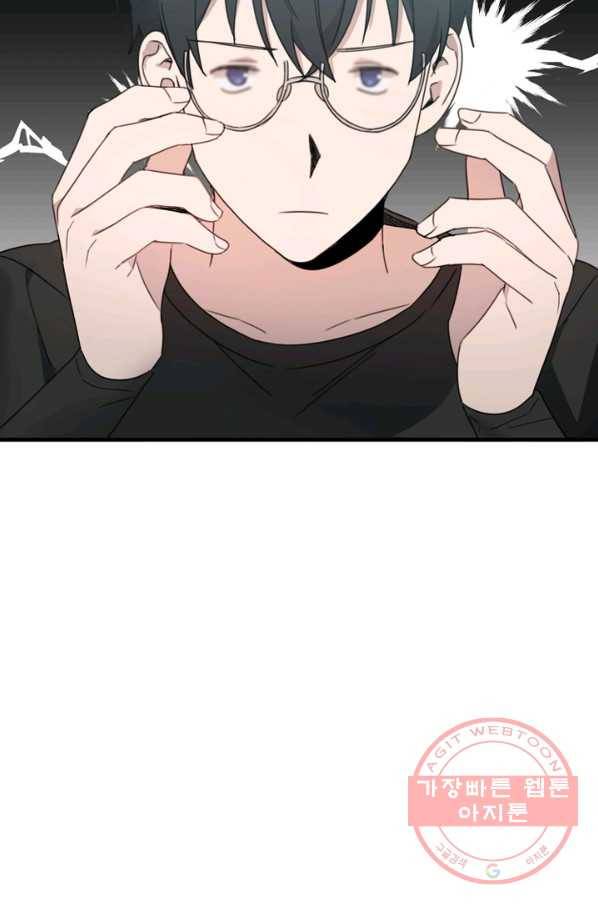운영자의 권한으로 17화 4