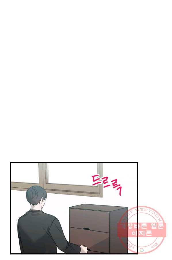 운영자의 권한으로 17화 6