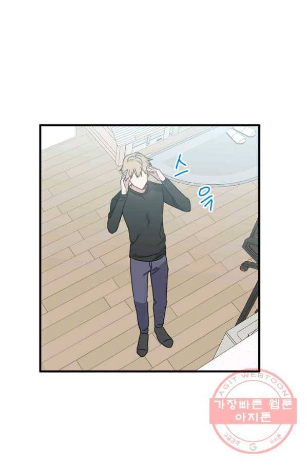 운영자의 권한으로 17화 10