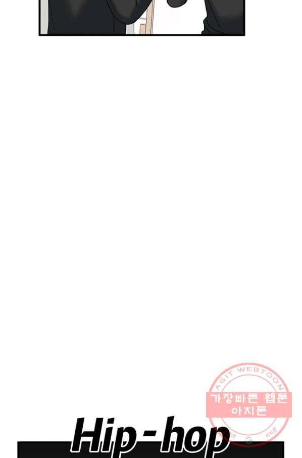 운영자의 권한으로 17화 17