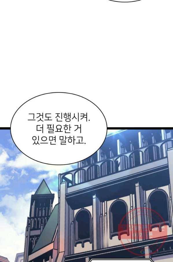 나 혼자 만렙 귀환자 110화 48