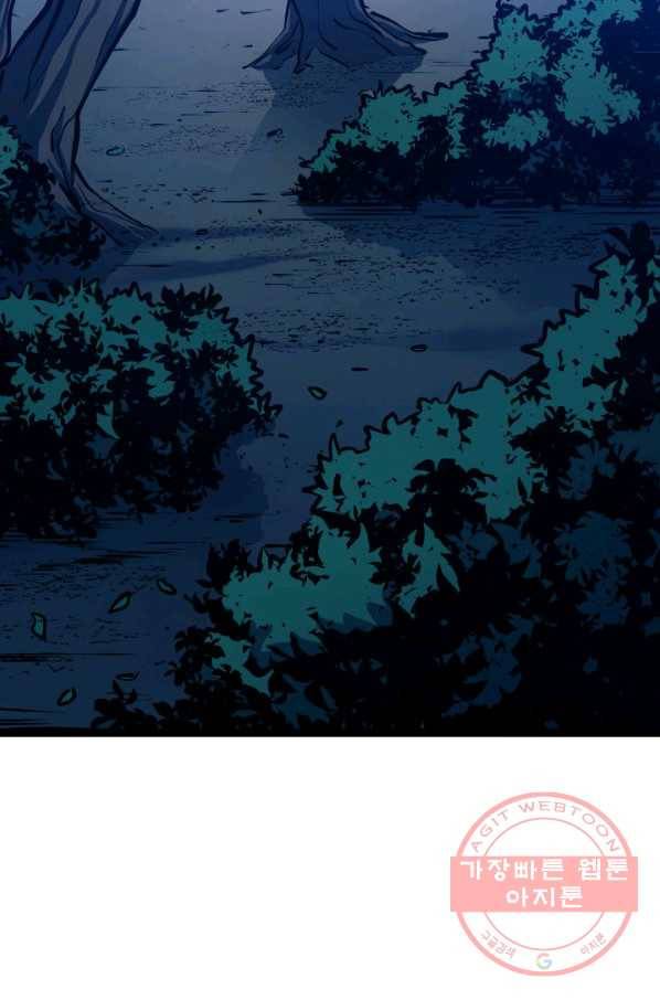 나 혼자 만렙 귀환자 110화 55