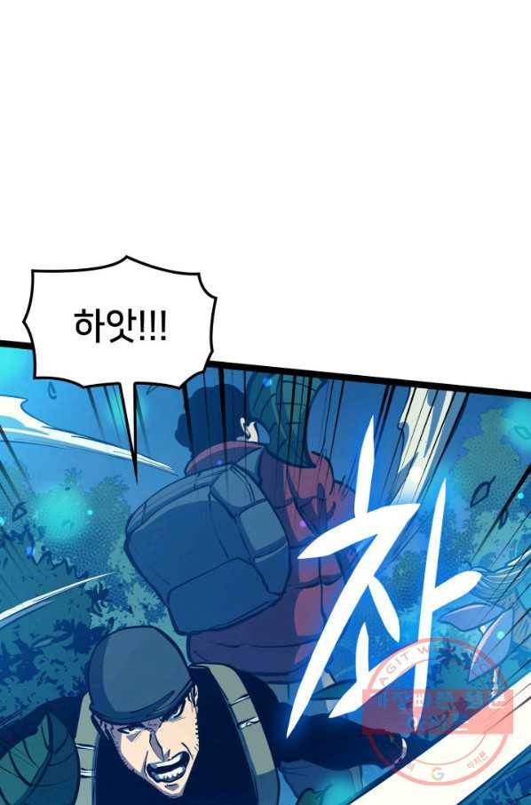 나 혼자 만렙 귀환자 110화 72