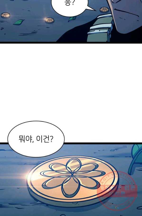나 혼자 만렙 귀환자 110화 76