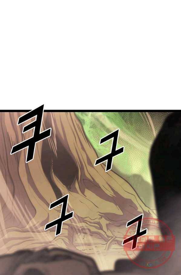 나 혼자 만렙 귀환자 110화 90