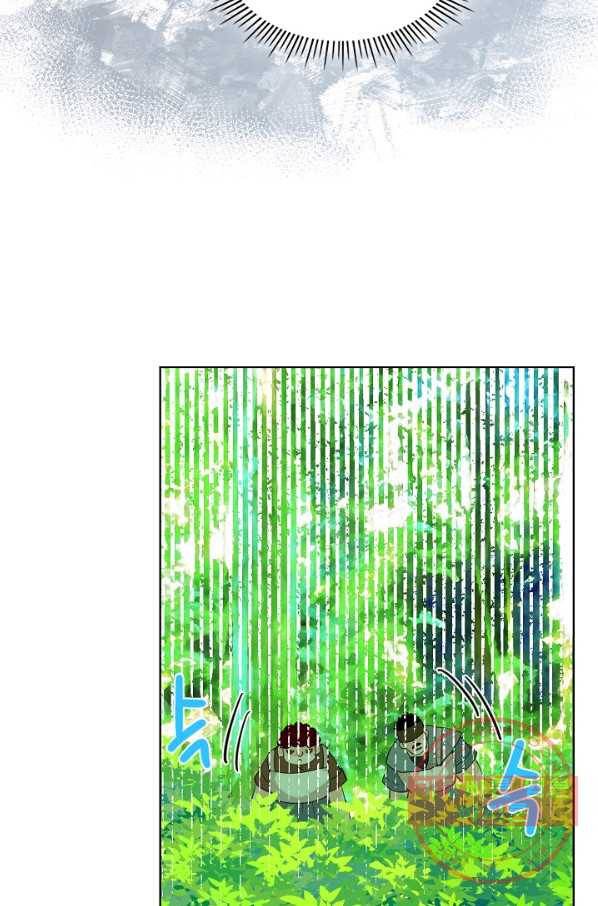 내가 딸이에요? 55화 52
