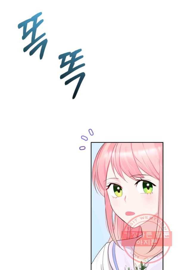 악역 황녀님은 과자집에서 살고 싶어 33화 10