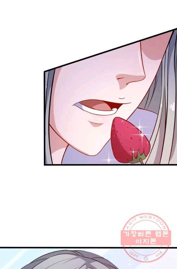 먼치킨 육아일기 44화 7