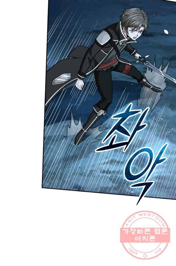 보스몹은 죽을수록 강해진다 43화 4