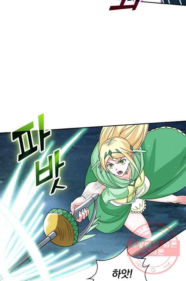 보스몹은 죽을수록 강해진다 43화 20