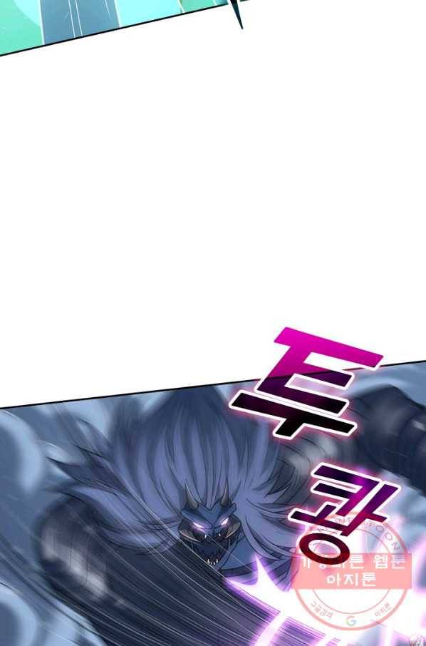 보스몹은 죽을수록 강해진다 43화 22