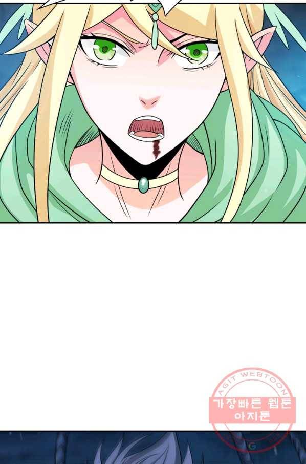 보스몹은 죽을수록 강해진다 43화 26