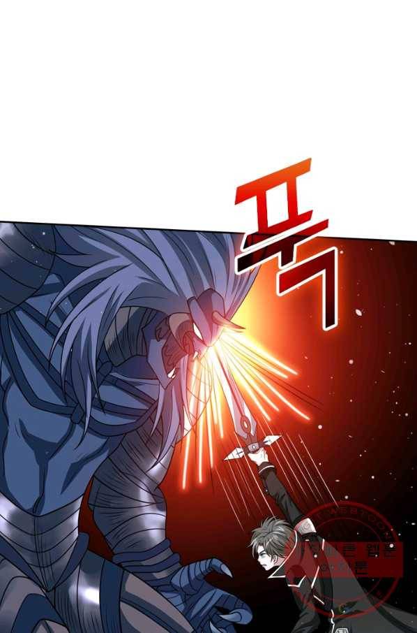 보스몹은 죽을수록 강해진다 43화 32