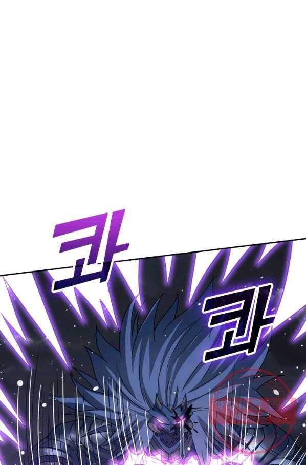 보스몹은 죽을수록 강해진다 43화 34