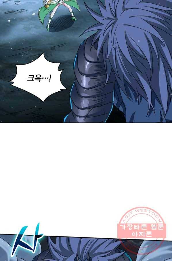 보스몹은 죽을수록 강해진다 43화 48