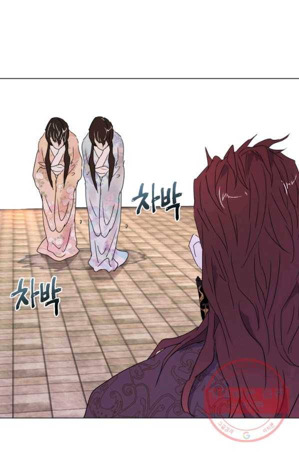 한기담 35화 13
