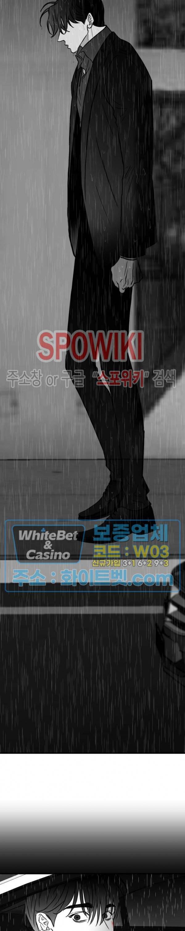풀 인더 풀 (Fool in the Pool) 38화 16