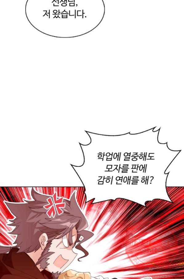 빛의 후예 47화 8