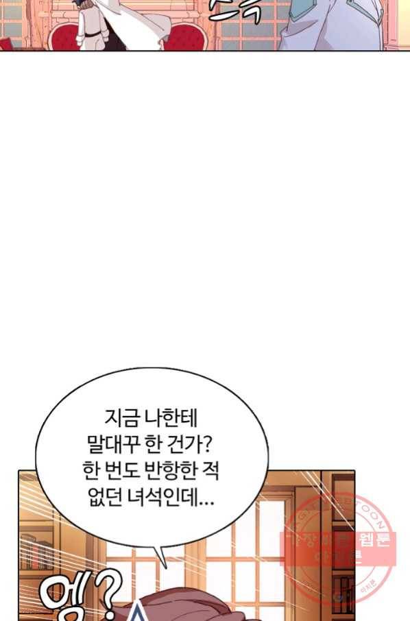빛의 후예 47화 13