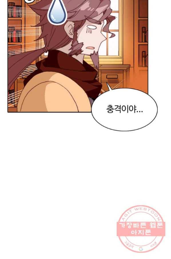 빛의 후예 47화 14