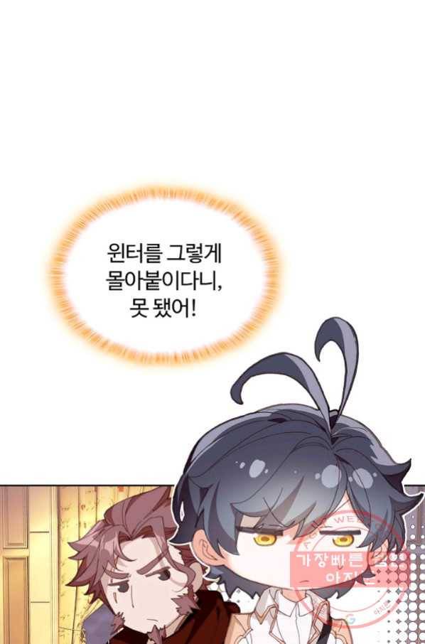 빛의 후예 47화 15