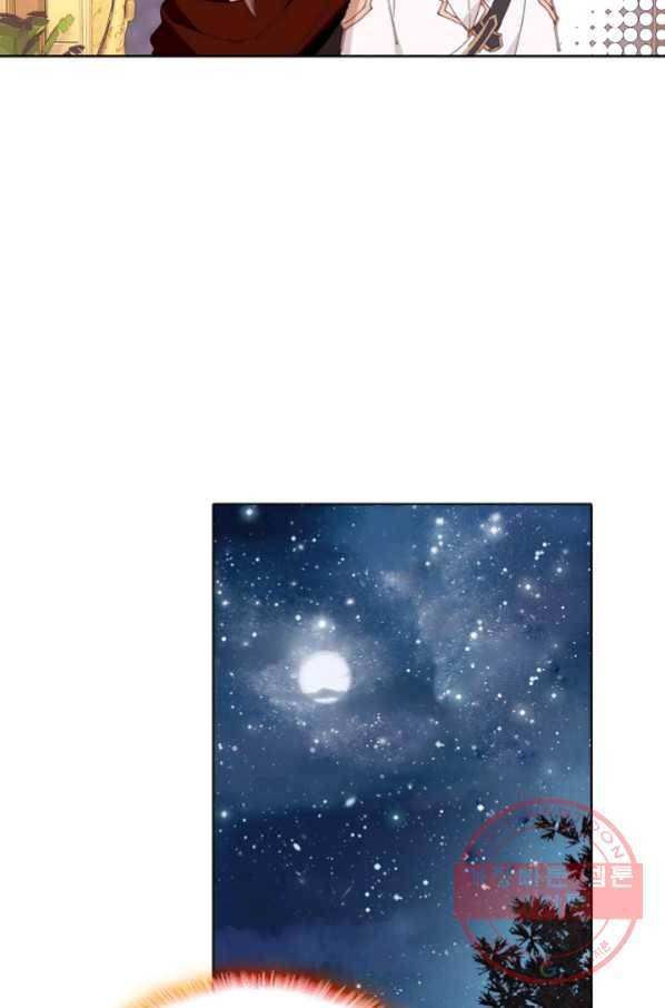 빛의 후예 47화 16