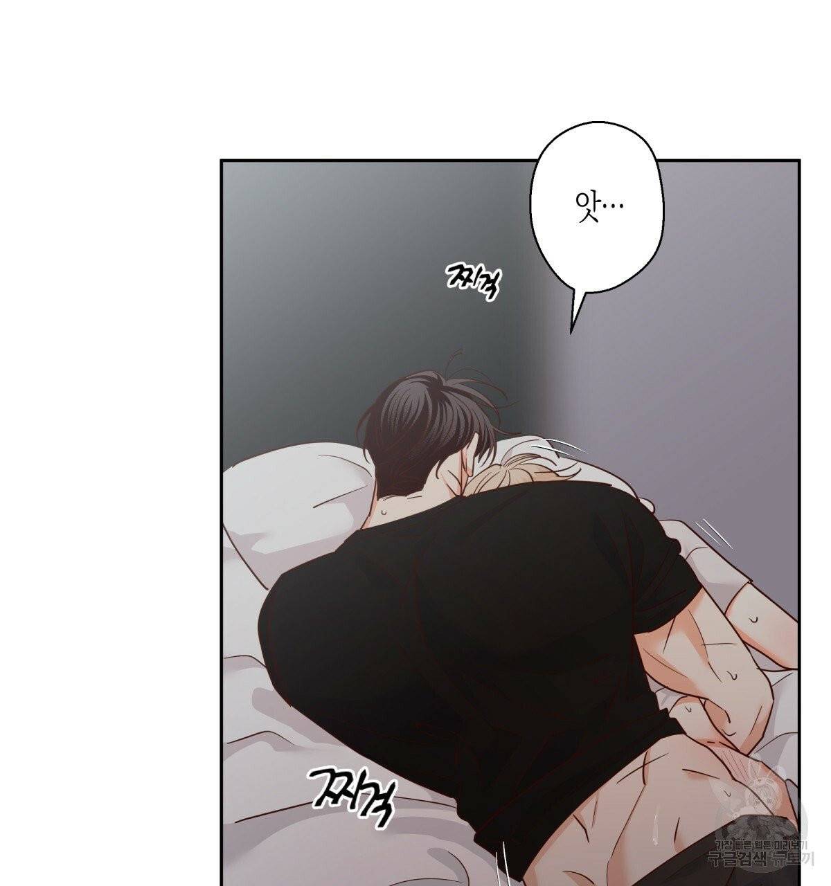 위험한 편의점 37화 2
