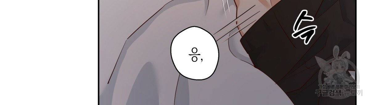 위험한 편의점 37화 3