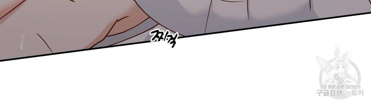 위험한 편의점 37화 9